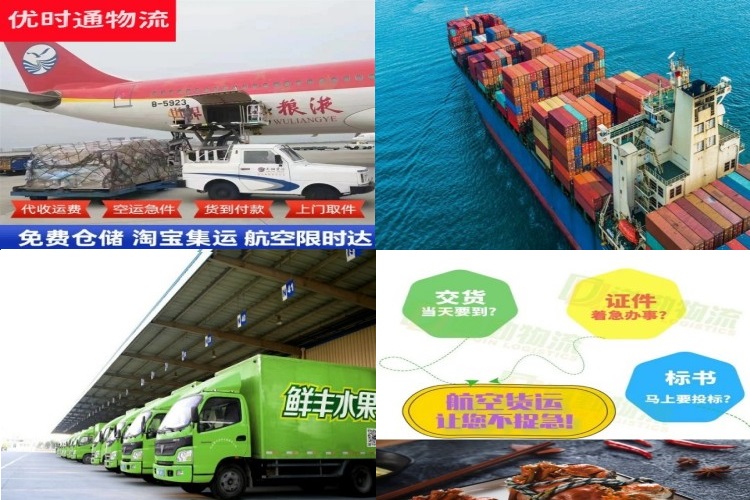 南海到保加利亚航空货运公司-南海到保加利亚物流专线